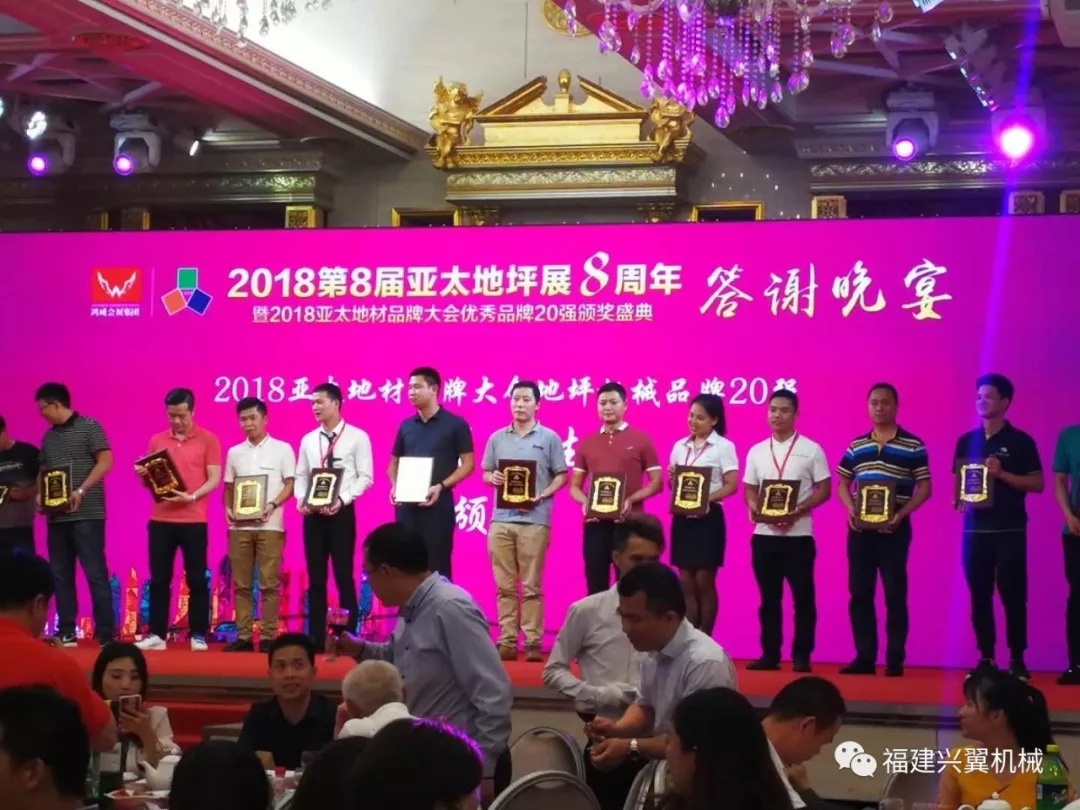 يوم العلامة التجارية الصينية ، ويظهر المعرض آسيا باسيفيك الكلمة هدية إلى xingyi.